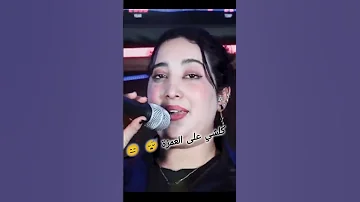 Malak Lwajdiya Hbibi Shran Flbiran 