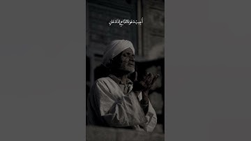 وإذا سألك عبادي عني فإني قريب 🌹تلاوة خاشعة بصوت هادئ