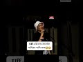 miss you zubeen da 🥺💔#missyouzubeeda 🙏 #viral #justicforzubeengarg 🙏 #indianmusician #song #life