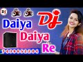 2021 dj daiya daiya re dj adarsh new hindi song no voice tag full bass dholki mix hindi old song