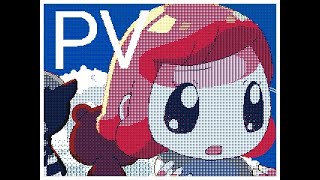 【ホヒンダ】ミサイルキラーPV【うごメモ】