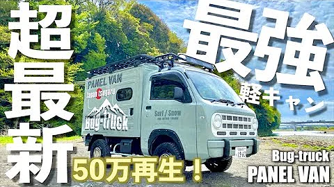 日本一高価な軽キャンが夢でいっぱいだった バロッコkパッケージ Mp3 日本一高価な軽キャンが夢でいっぱいだった バロッコkパッケージ Mp3