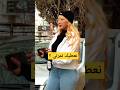 واش البنات بسهولة كيعطيو رقم الهاتف ديالهم واش البنات بسهولة كيعطيو رقم الهاتف ديالهم