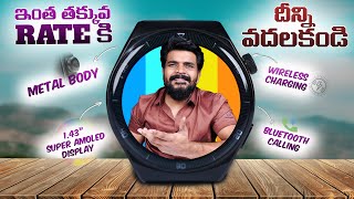 BeatXP VEGA X Unboxing in Telugu || Best Smartwatch Under Rs.2500 ? || screenshot 3