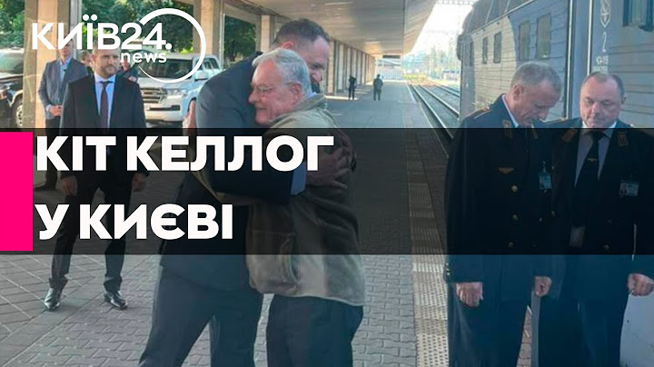 🔴КЕЛЛОГ У КИЄВІ! ПЕРШІ ПОДРОБИЦІ ВІЗИТУ- 14.07.2025 - прямий ефір КИЇВ24