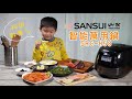 【SANSUI山水】智能萬用鍋 SRC-H58 微電腦萬用鍋 電子鍋 product youtube thumbnail