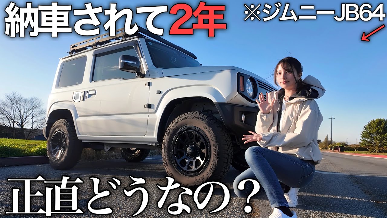 2 года с Jimny… Плюсы, минусы и модификации, о которых я жалею