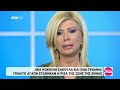 Ξέσπασε σε κλάματα on air η Ζήνα Κουτσελίνη - Η κόκκινη τσάντα και το γράμμα | Star tv 13/01