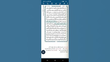 سورة آل عمران اية(٩٦)