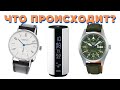 Колонка от Seiko / Nomos выше Rolex и Omega / Seiko подорожали в 3 раза?