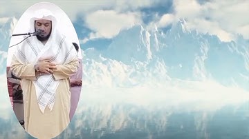 (وَهِيَ تَجْرِي بِهِمْ فِي مَوْجٍ كَالْجِبَالِ) تلاوة هادئة خاشعة للـشـيـخ { أسـعـد يـحيى الميمـني }