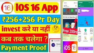 best new earning app today /iOS 16 app real or fake /iOS 16 app se Paise kaise kamayen/