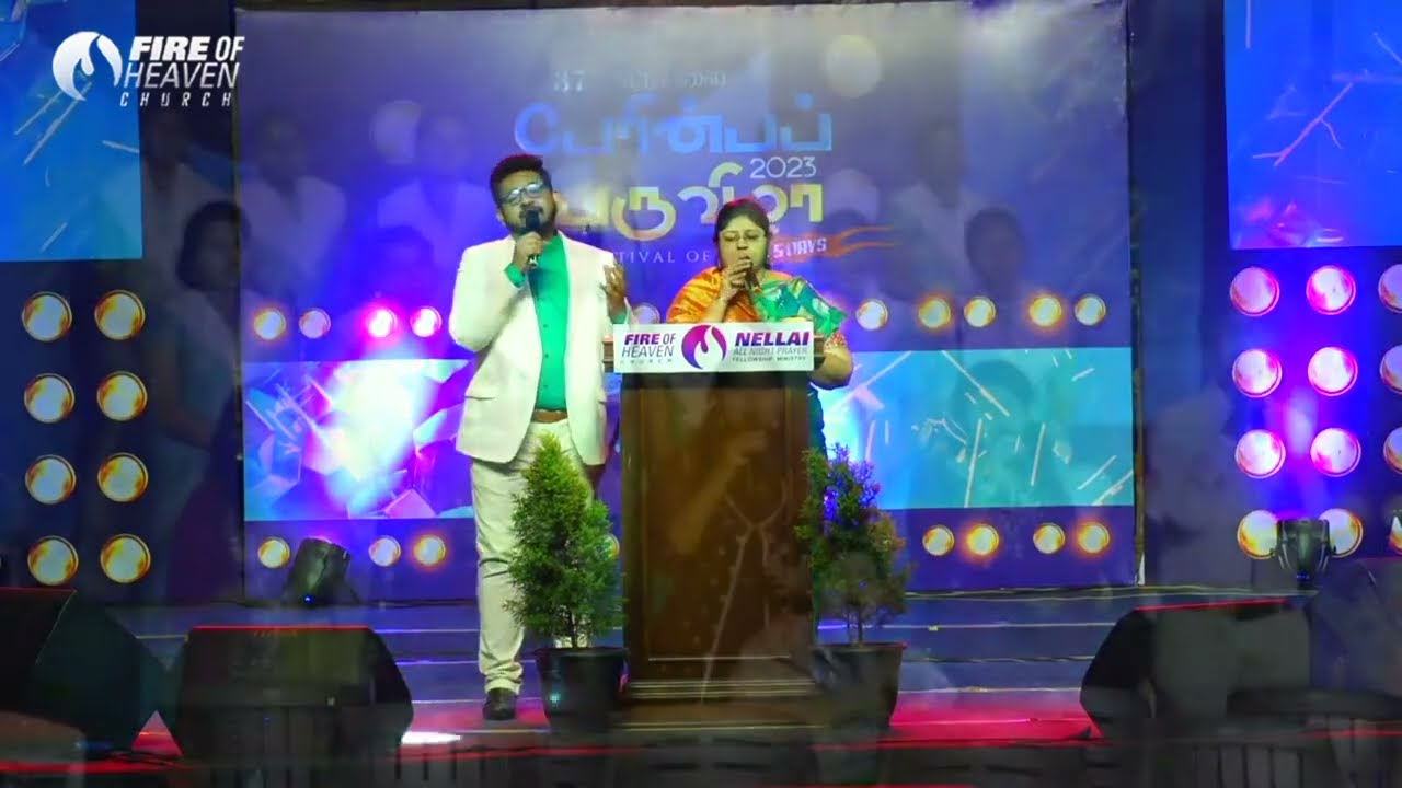 Arulnathar Naamathil | Rev.Dr. Kishore Kumar | D.G.S.Dhinakaran | Live at Nellai Perinba Peruvizha |