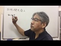 円形脱毛症２　東京　人気　オススメ　治療院　薄毛治療/大賀筋整復治療院　発毛予約ダイヤル　03-5600-0235