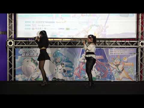 2022夏戀高捷動漫季 虛擬角色演唱會 NatsuNatsu 第2段