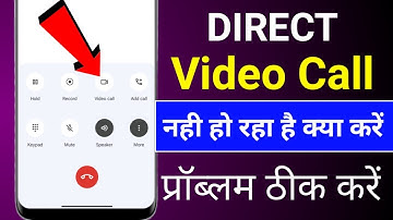 direct video call nahi ho raha hai kya karen | enable direct video call direct video call not work