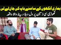 Thori Si Zameen Par Dil Dehla Denay Wala Waqia | Taftishi With Salman Qureshi | Lahore Rang