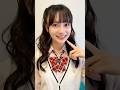 👑最高に美しい人魚・mermaid ・सुंदर जलपरी ・인어 👑伊藤百花・Momoka Ito ・이토 모모카 👑akb48👑名前と顔を覚えて下さい
