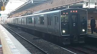 【博多駅・817系・区間快速】817系VT107＋VN024区間快速大牟田行発車シーン