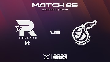 KT vs. KDF | Match25 Highlight 02.03 | 2023 LCK Spring Split