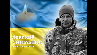 Останнє прощання із Захисником України Анатолієм СИНІЛЬНИКОМ. Герої не вмирають!