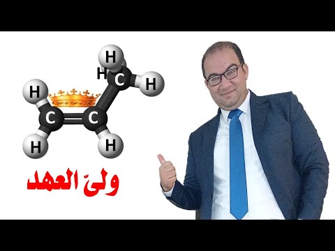 ولى عهد مملكة البتروكيماويات البروبيلين