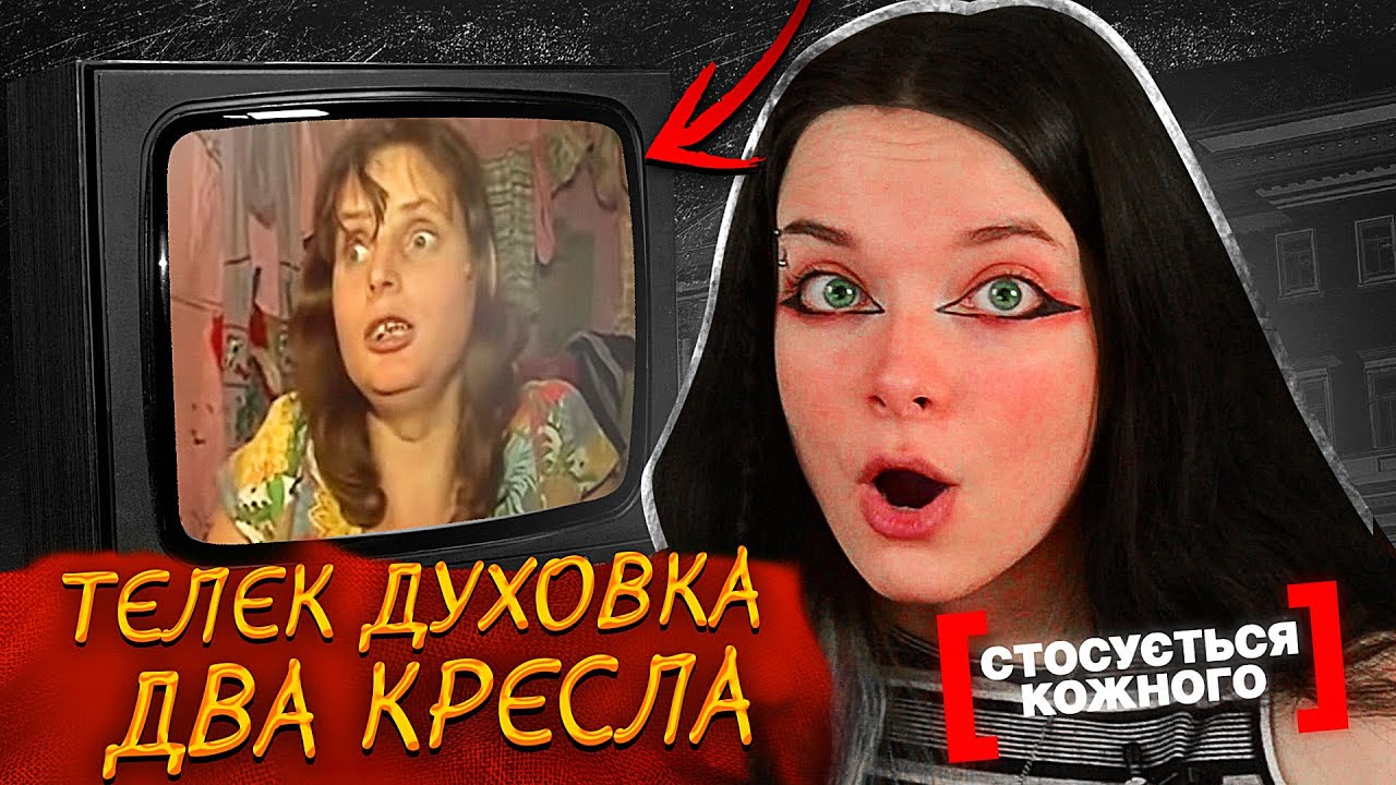 ДИВИМОСЯ ТОЙ САМИЙ ВИПУСК 