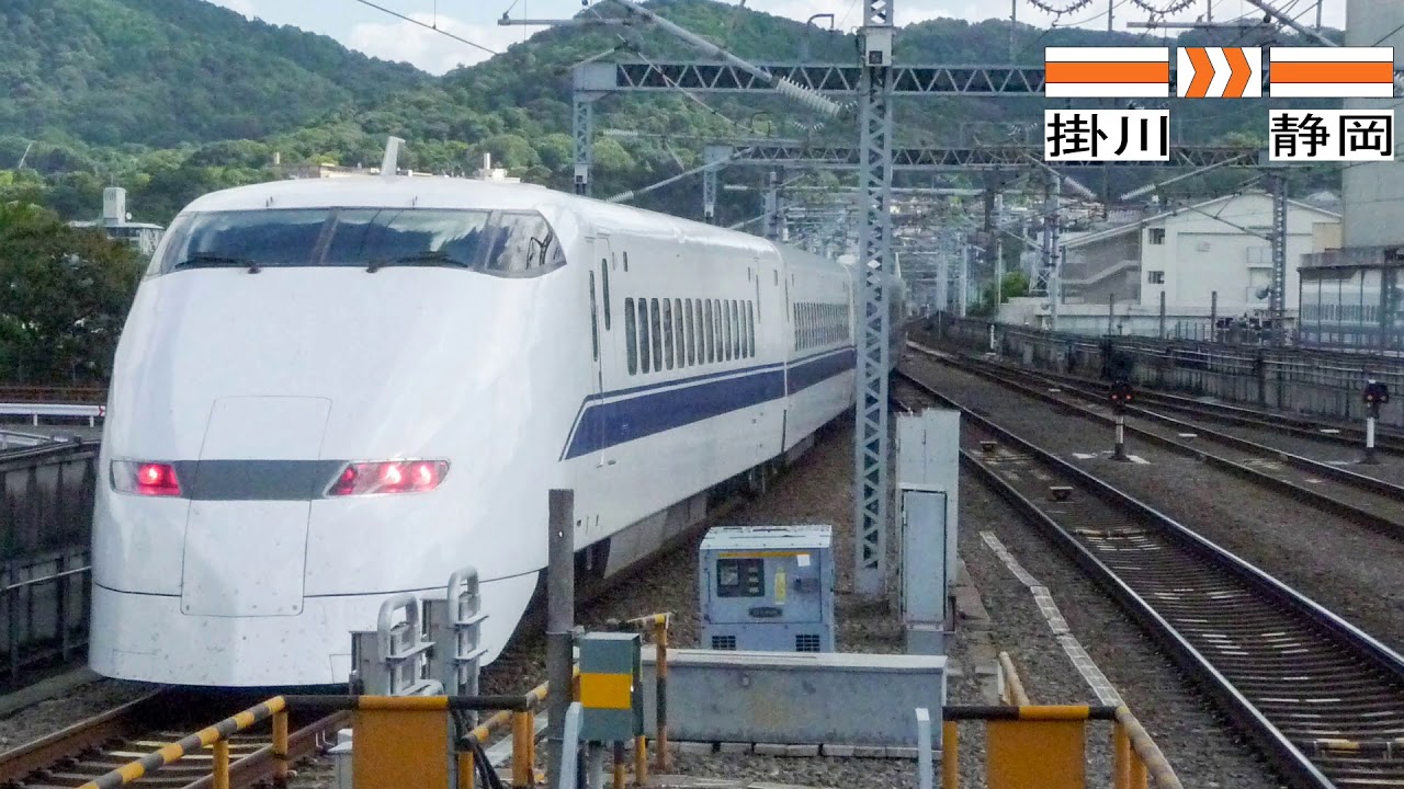 【走行音(静止画＋音声)】【東芝GTO】(客室)　JR300系　325-3005　掛川→静岡