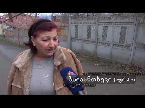 დიას მიკროფონთან -ბაიაანთხევი(სურამი)