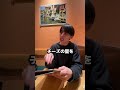 サイゼの裏技しってた？