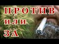 Курение ТРАВКИ, ЭКСТАЗИ, АЛКОГОЛЬ. Что происходит.