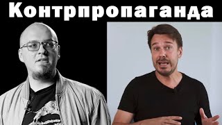 Ватоадмин смотрит Зыгаря про историю Украины