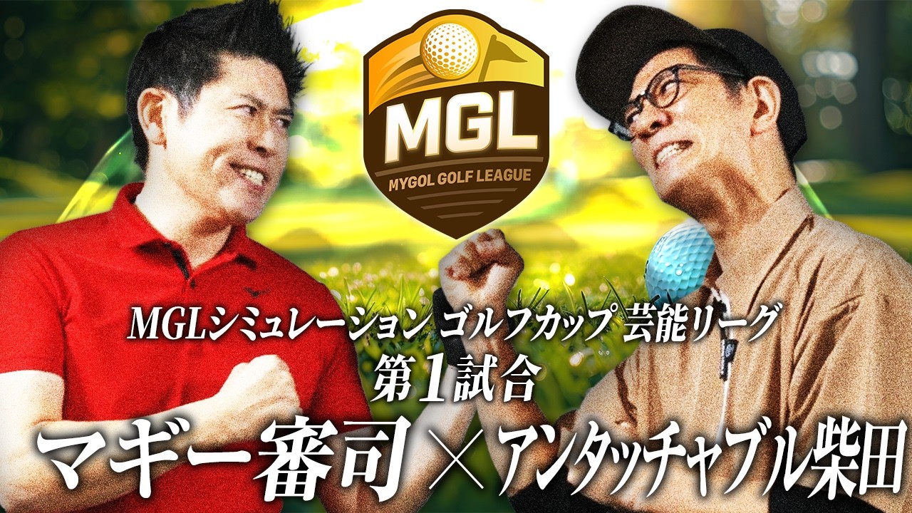 マセキ芸能社 MASEKI GEINOSHA Official Site