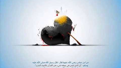 القارىء ناصر القطامي تلاوه خاشعه ألم أعهد إليكم يا بني آدم أن لا تعبدوا الشيطان إنه لكم عدو مبين وأن