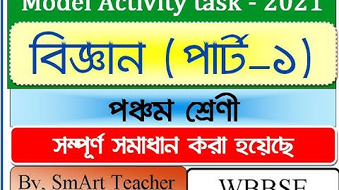 Class 5 Science Model Activity Task part 1/ class V science (paribesh bigyan) 2021 part 1/ poribesh