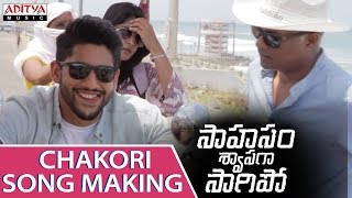 Ar Rahman Making Of Chakori Song Saahasam Swaasaga Saagipo Songs Nagachaitanya, Gauthammenon Ar Rahman Making Of Chakori Song Saahasam Swaasaga Saagipo Songs Nagachaitanya, Gauthammenon