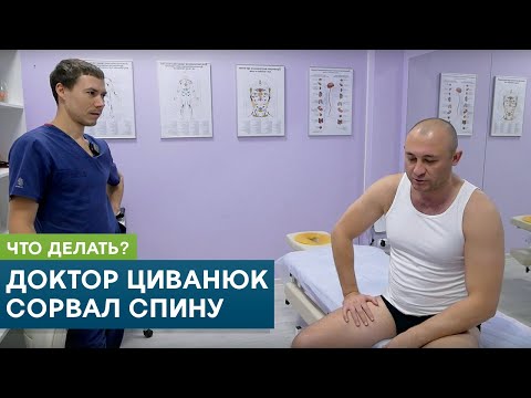 Тупая травма живота. Симптомы. Диагностика. Неотложная помощь