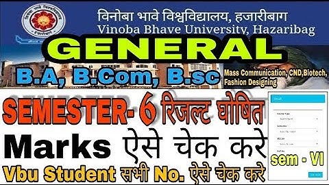 VBU Sem-6 B.SC, B.COM, B.A GENERAL Result घोषित सत्र 2016 to 2019/ vbu Hazaribag Result