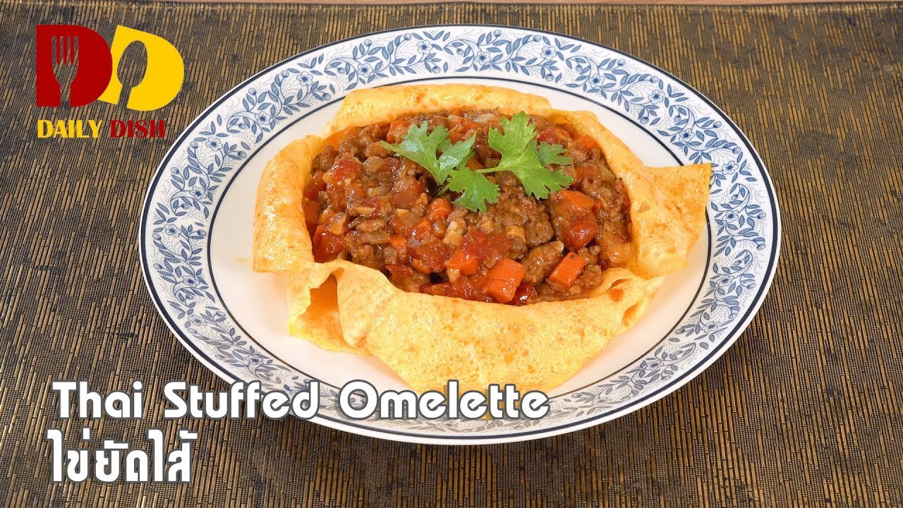 Thai Stuffed Omelette | Thai Food | ไข่ยัดไส้