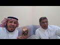 قصيدة مجالسي بدع الشاعر إبراهيم حمدان رد الشاعر حسن وجران تقديم حسن الدوسي