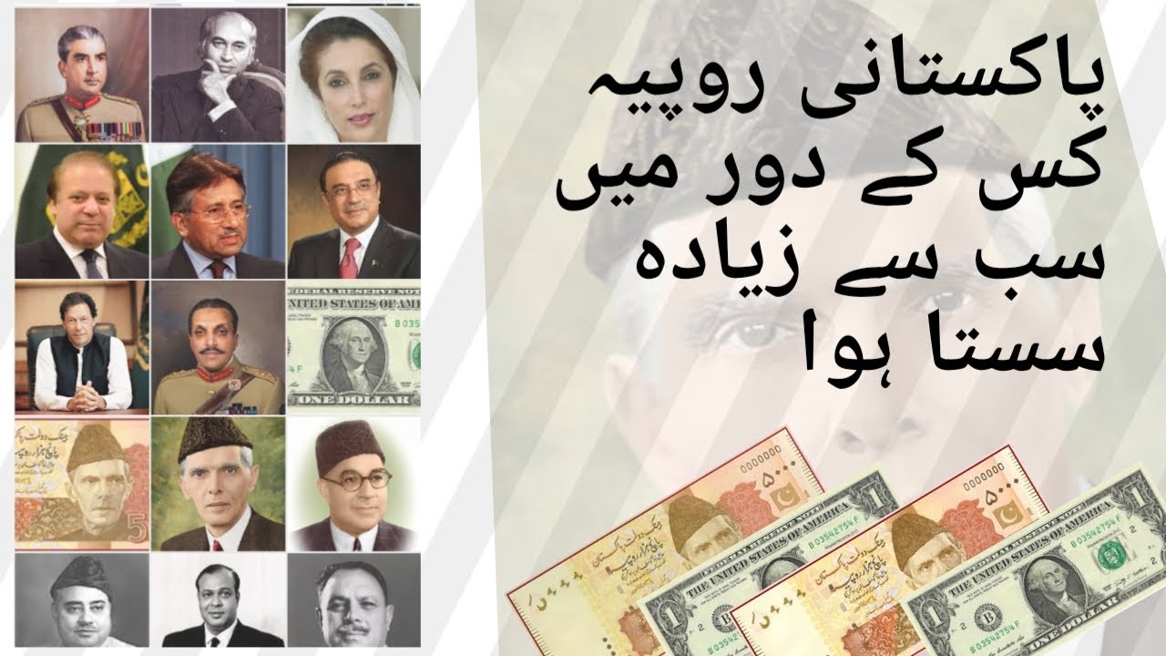 devaluation-of-pakistani-rupee-1947-to-2021-i-dollar-vs-rupee-in