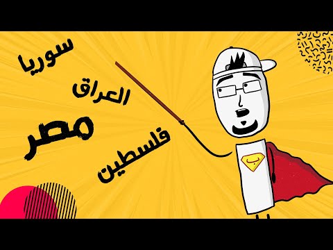 فيديو: تاريخ أصل اسم لوكين ومعناه