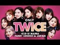 TWICE at 2018 MAMA FANS' CHOICE  in JAPAN | All Moments