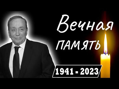 Скончался в больнице. Прощание! Александр Масляков