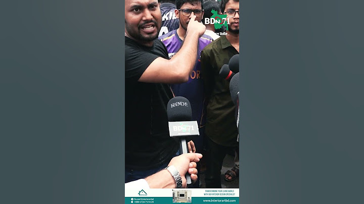 কোটা আন্দোলন নিয়ে যা বলছেন মহিউদ্দিন রনি | Quota movement | Mohiuddin Roni