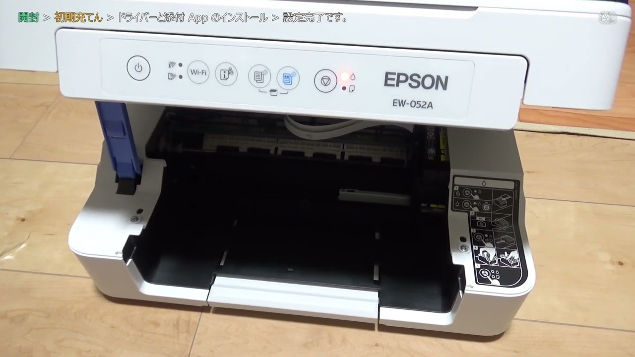 Epson EW-052A Inkjet Printer Setup - YouTube