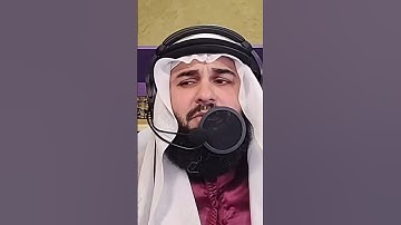سورة مريم بصوت الشيخ عاصم #اكسبلور #قرآن #قران_كريم #اسلام #العراق #السعودية #مصر #البحرين