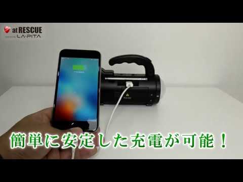 防災グッズ 災害時でも簡単にスマホ充電 多機能ダイナモラジオライト Youtube