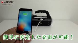 【防災グッズ】災害時でも簡単にスマホ充電！多機能ダイナモラジオライト