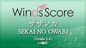 Sph 0102 ドラえもん 人の吹奏楽 スマートスコア Youtube Sph 0102 ドラえもん 人の吹奏楽 スマートスコア Youtube